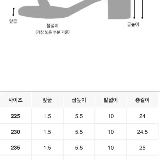 비바문 오브레브 샌들