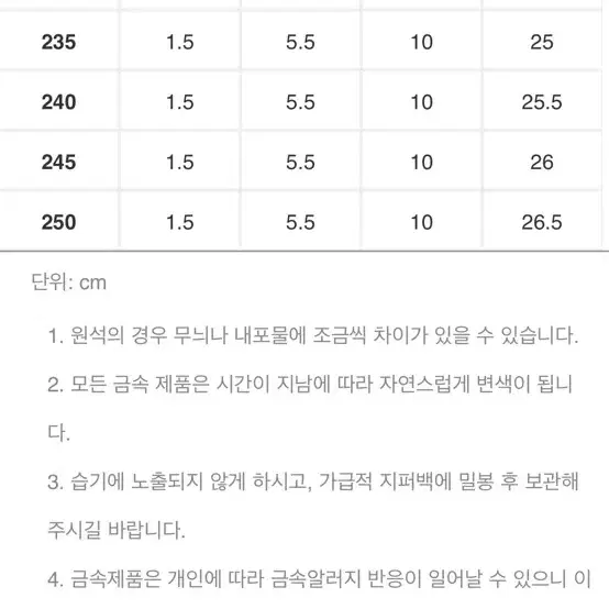 비바문 오브레브 샌들