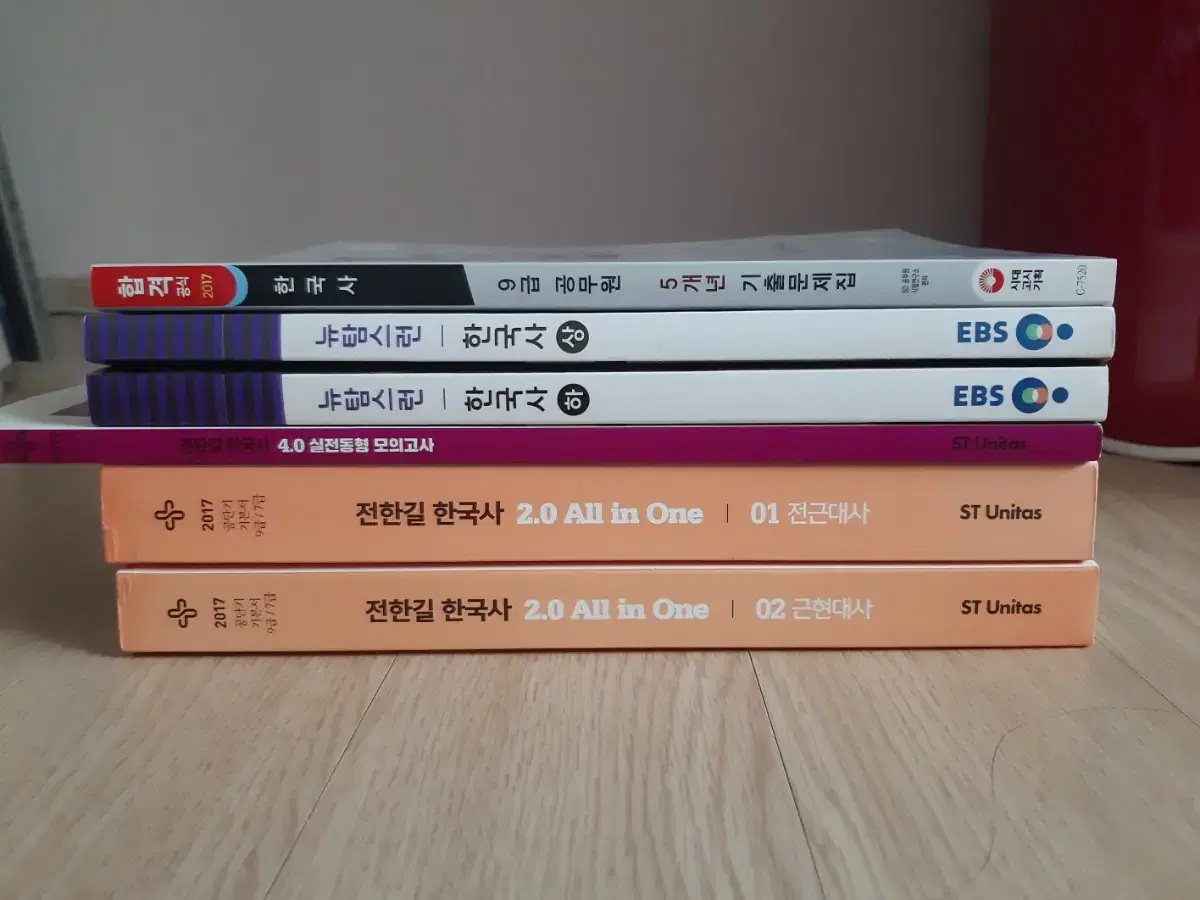 Han Jeon-gil Korean History, 9th Grade Civil Servant Korean History Sell