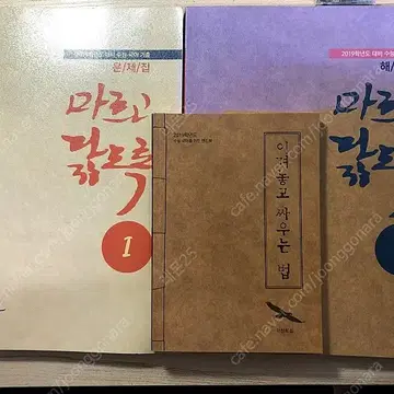 마르고닳도록 123 | 브랜드 중고거래 플랫폼, 번개장터 마르고닳도록 123 | 브랜드 중고거래 플랫폼, 번개장터