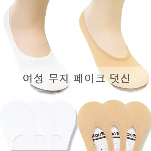 Women's non-slip fei-fei slippers 5-piece set