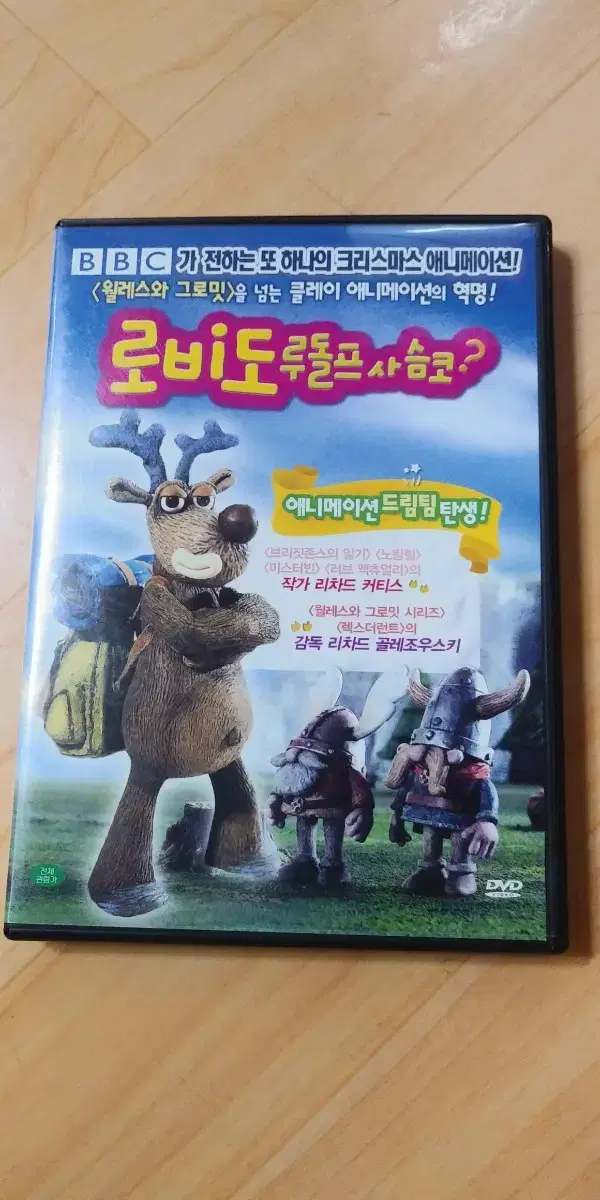 DVD 애니메이션