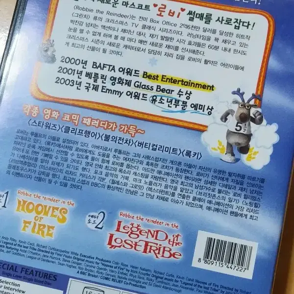 DVD 애니메이션