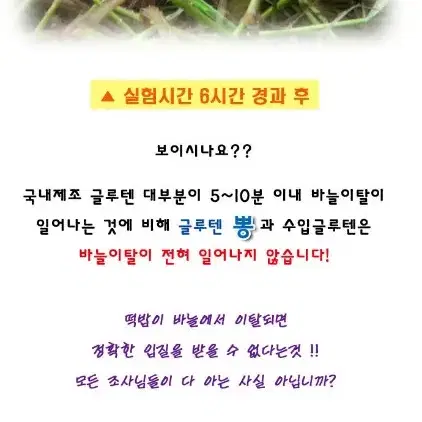 옥수수글루텐뽕 5개딸기뽕 대물낚시 떡밥 밑밥 낚시 새상품