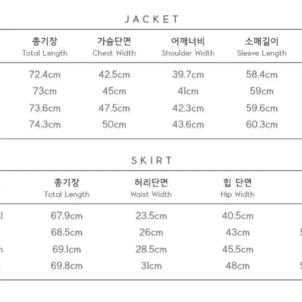 무배) 킴닥스Xjmy 네이비 정장세트 s사이즈 새상품