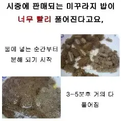 통발집어제 5개 낚시밑밥 떡밥 미끼 장어미꾸라지 낚시 새상품