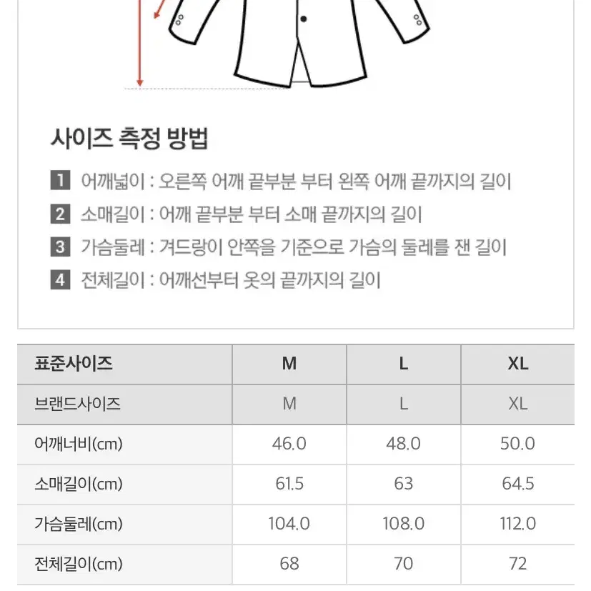 스파오 베이지 가디건 M,L