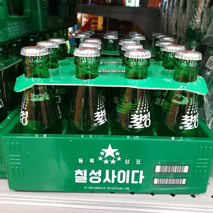 칠성사이다미니어처