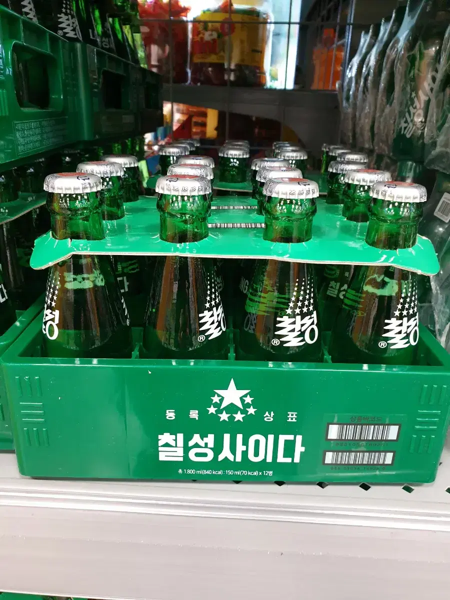 칠성사이다미니어처