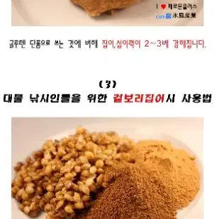 페르몬 파우더 550ml 2개 떡밥 집어제 낚시 미끼 유인제 새상품