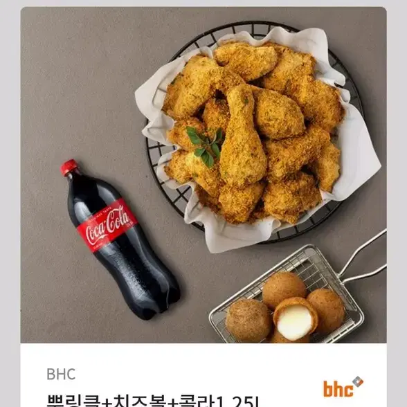 뿌링클+치즈볼