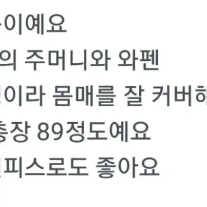 핫쎄일!새상품)여77)유니크 오버핏  패치 청남방