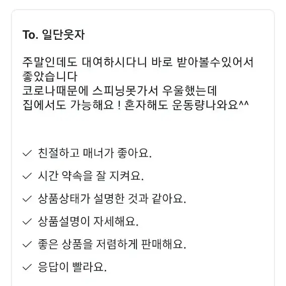 최고급형 스피닝 스핀사이클(클럽용) 렌탈전용임대합니다.