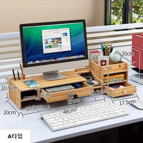 Monitor stand set, solid wood, key lock, interior, new