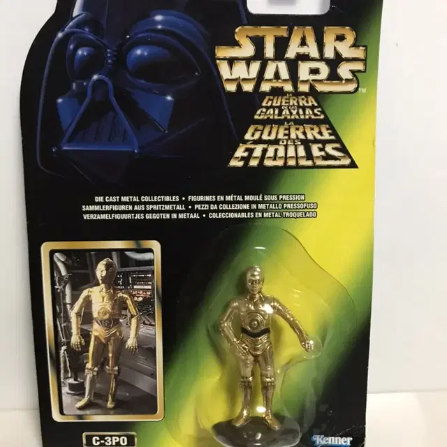 1996년 kenner c3po 메탈 피큐어