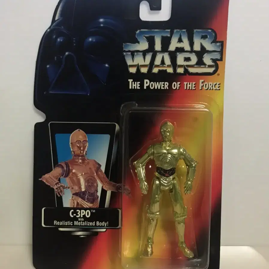 1995년 kenner c3po 피규어