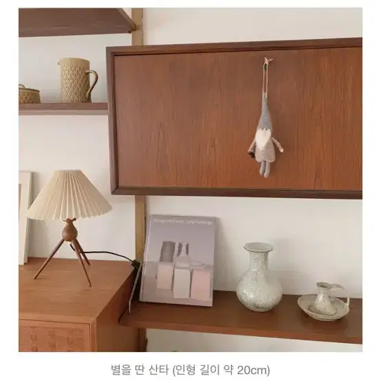 울산타 오너먼트 크리스마스