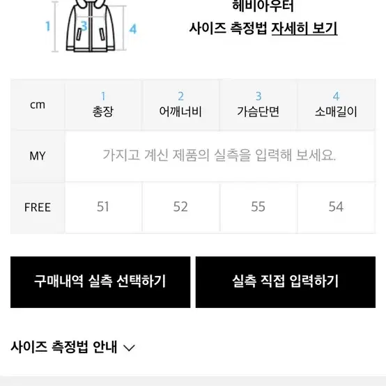 크랭크 양털 자켓 하늘색