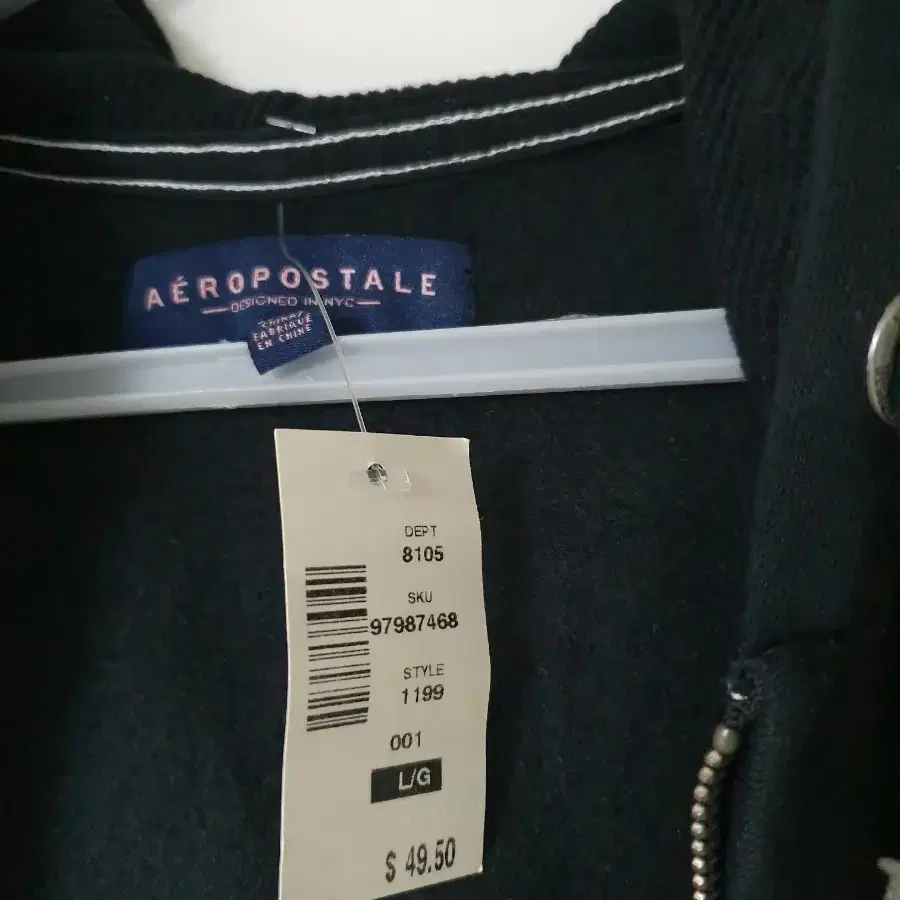 Aeropostale 후드집업(L,66반)/나이키 후드집업