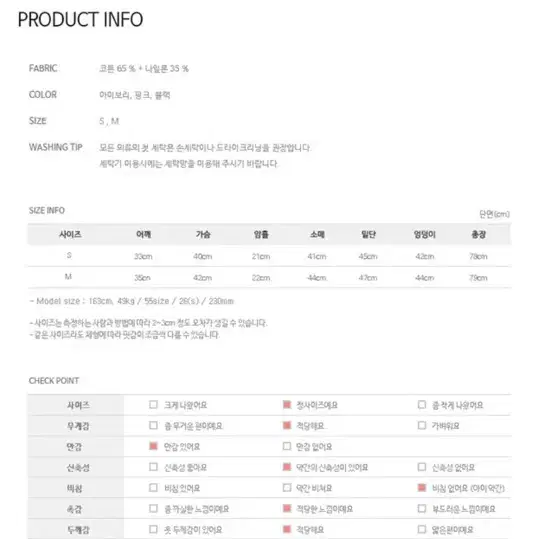 트위드 진주원피스 아이보리색상