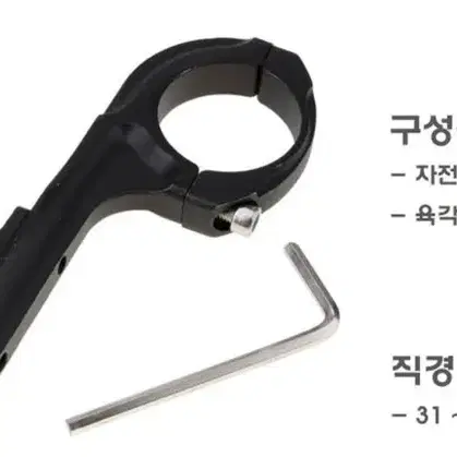 자전거 액션 캠 마운트 거치대