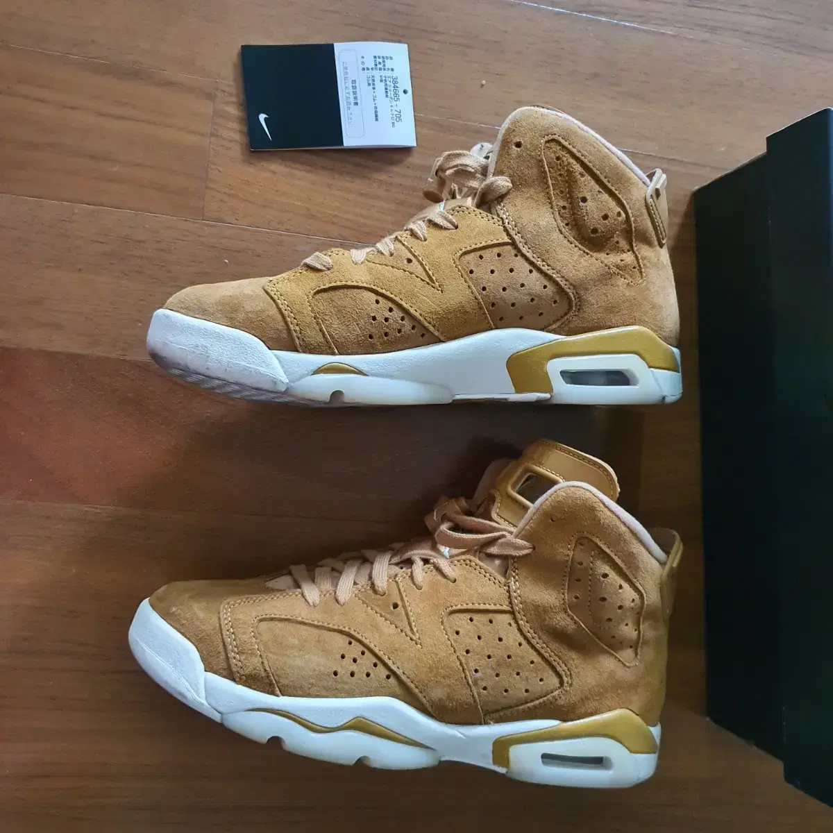 AIR JORDAN 6 RETRO BG (에어조던6레트로BG) 245mm