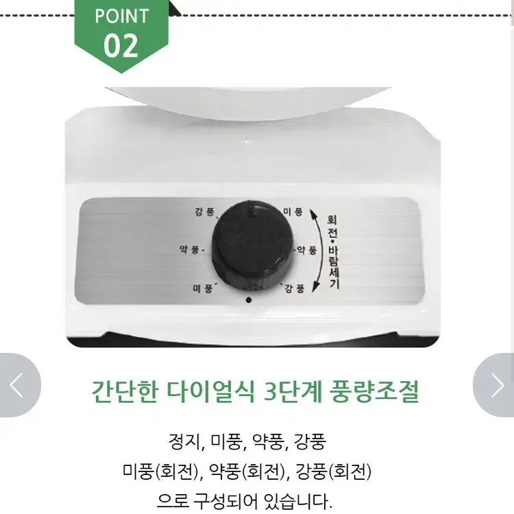 [무배, 미개봉] 스위스몽크로스 에어써큘레이터