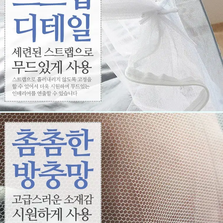 1초 완성!!  원터치 모기장텐트 싱글/슈퍼싱글/더블/퀸