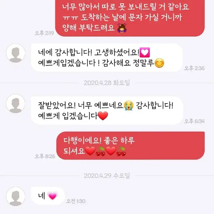 빈티지 의류 공구 원피스 니트 슬리브리스 스커트 글 정독 꼭