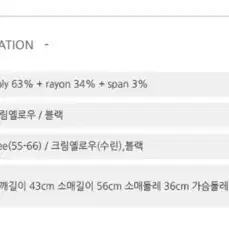 프롬비기닝 프렌치 크롭 버튼 자켓