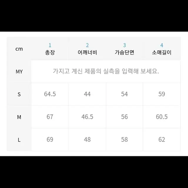 (정품)(상태SS급)(정가8.5)(남여공용)앤더슨벨 맨투맨 검정