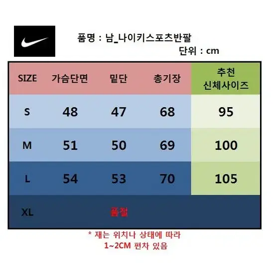 정품특가_나이키_스포츠반팔_카키!!