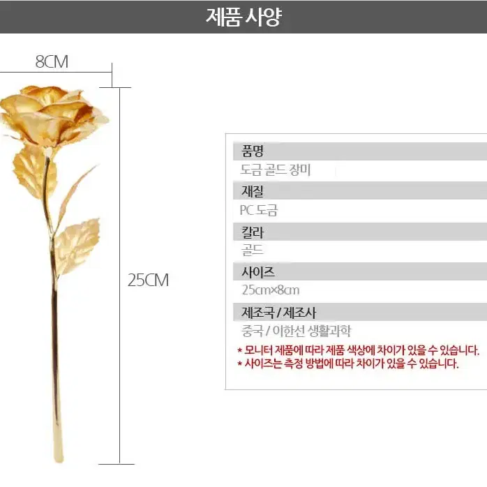 [무료배송] 24K도금 한송이 카네이션~ 완벽 포장!