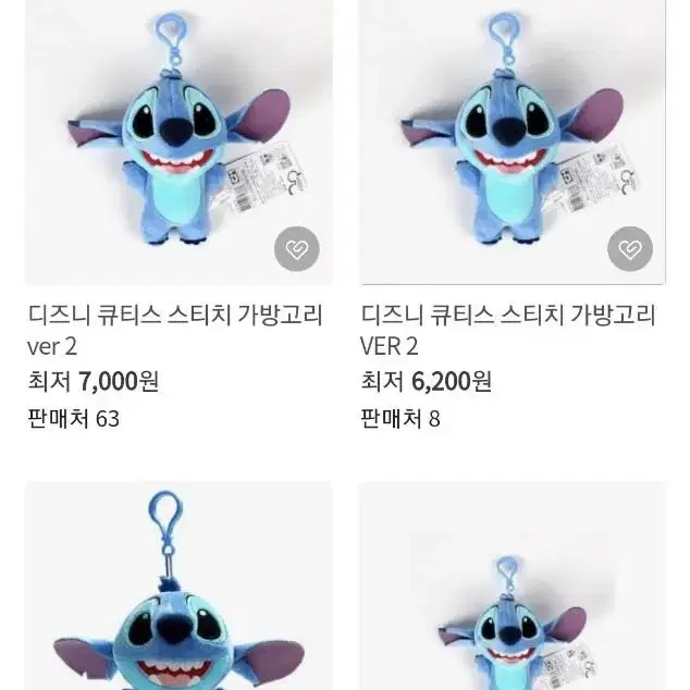 새상품 스티치인형