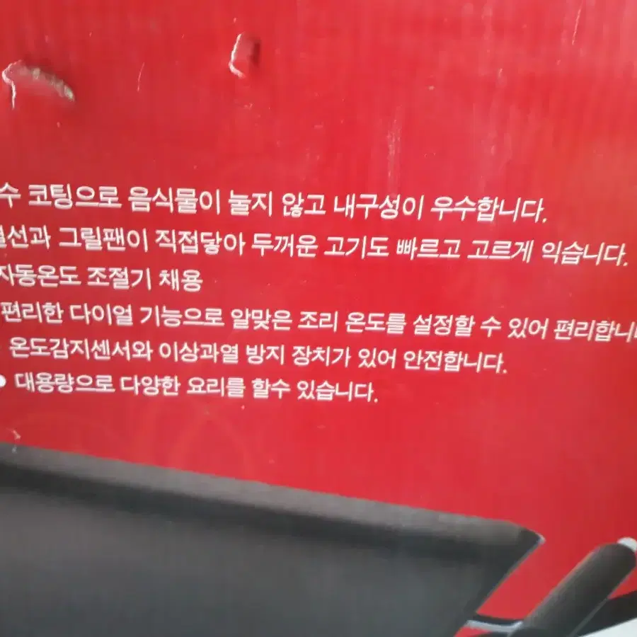 가이타이너 와이드그릴