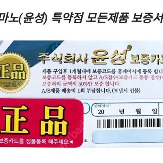 (64)해우기1.5호대530+시마노2500번릴+일산원줄