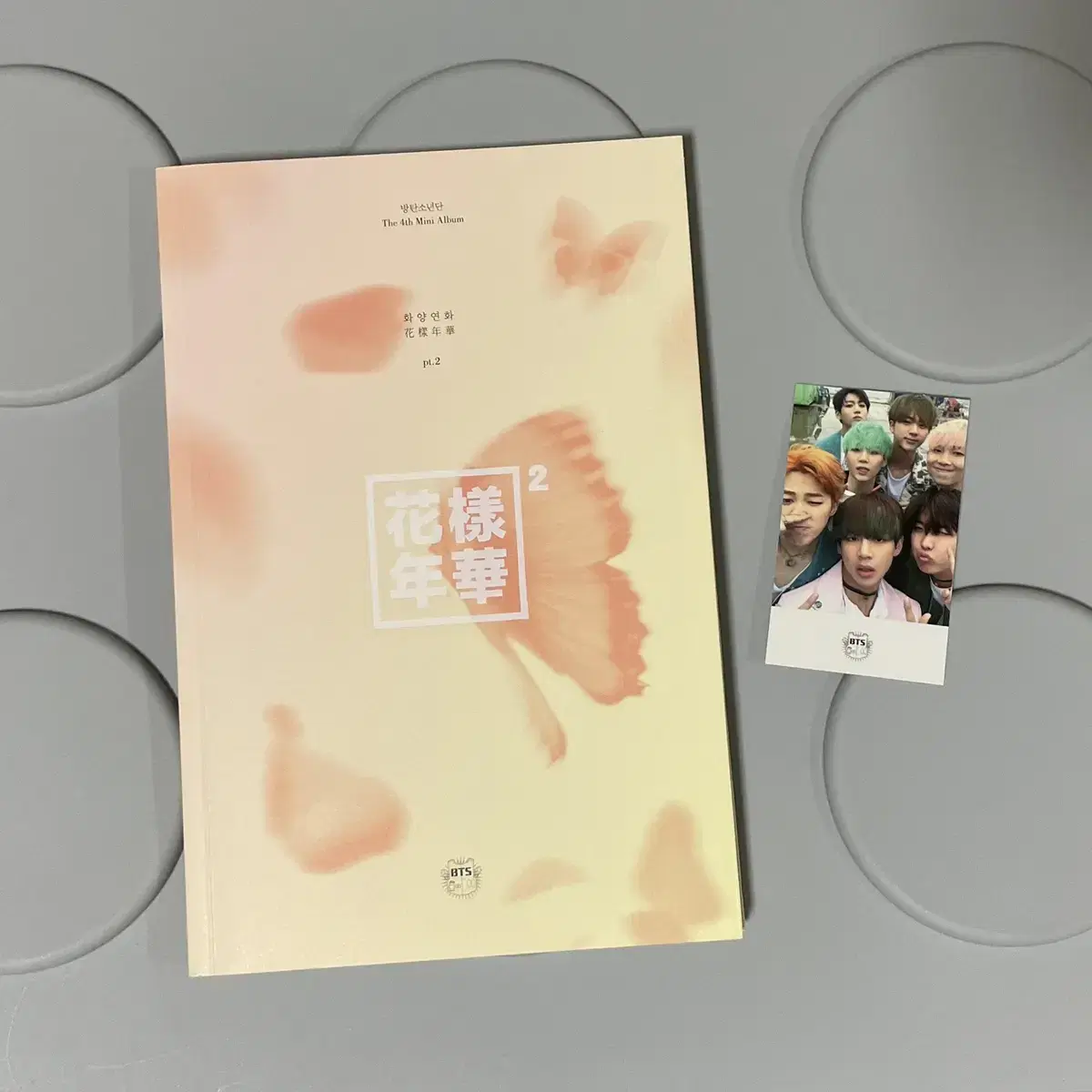 방탄소년단 화양연화 pt.1/pt.2