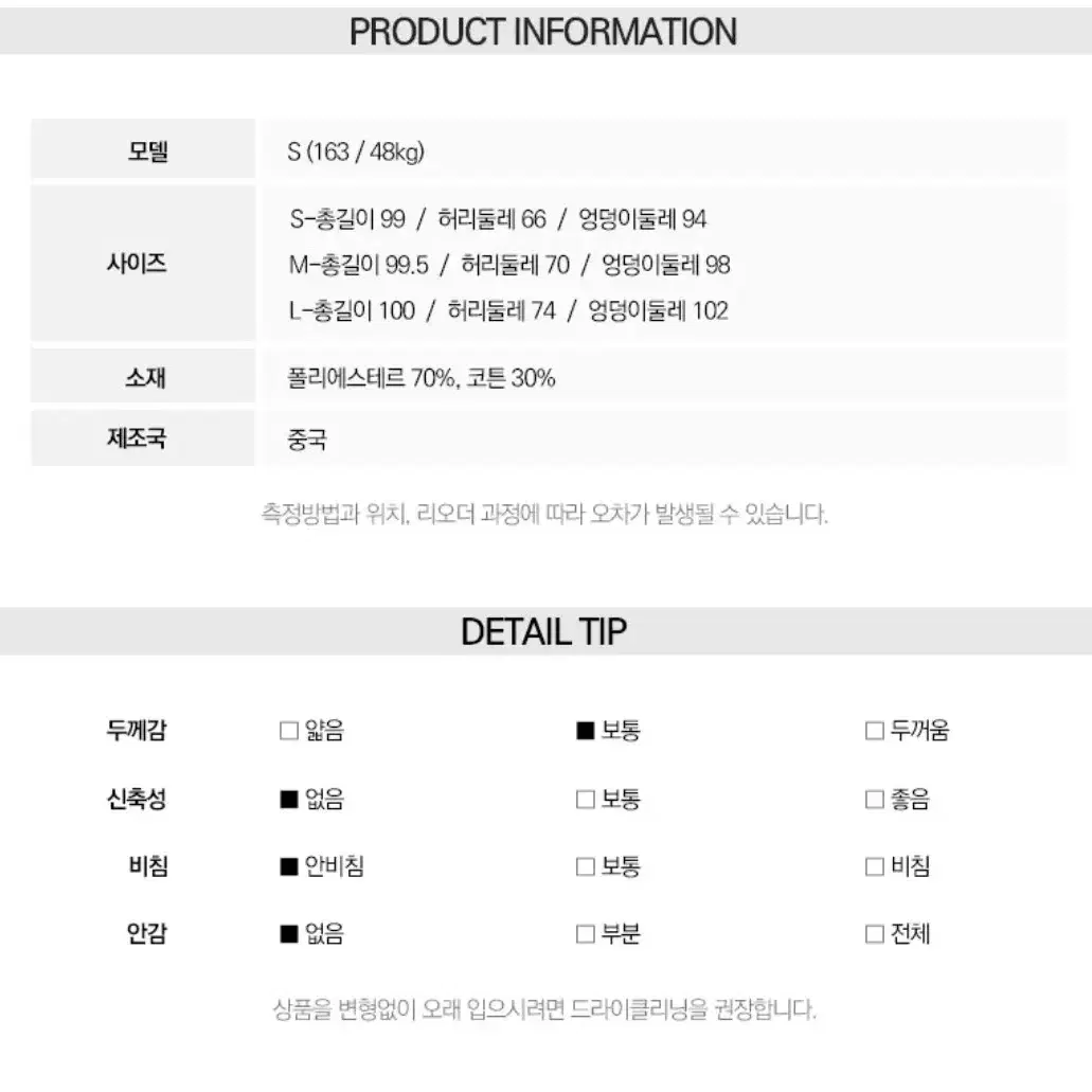 여성 찢청 트임 일자 와일드 팬츠 (당일출고 