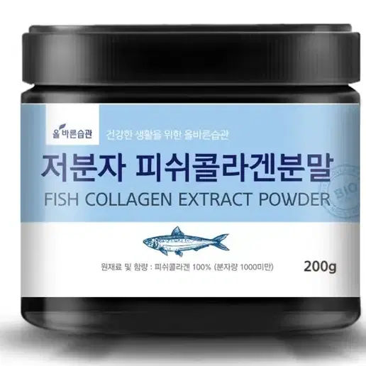 순수 콜라겐 100% 분말