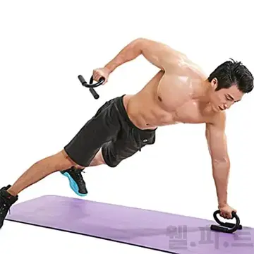 푸쉬업바 상체운동 맨몸운동 상체운동 가슴근육 팔굽혀펴기기구 | 브랜드 중고거래 플랫폼, 번개장터