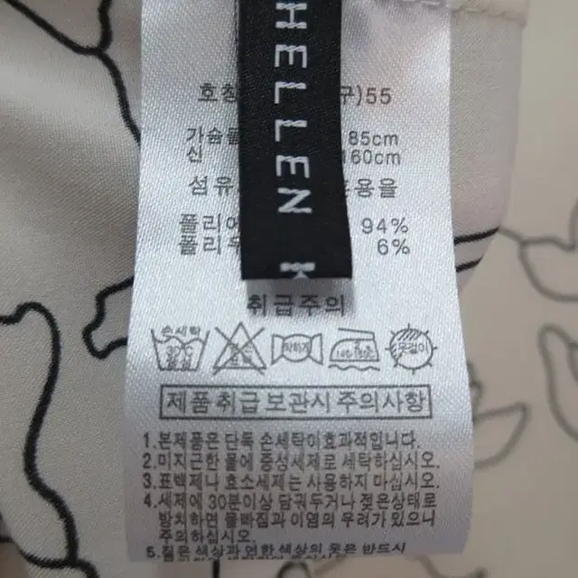 헬렌카렌 플라워패턴 럭셔리 블라우스