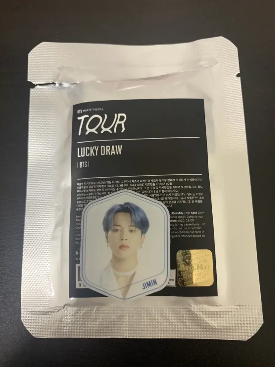 Jimin Luckydraw luckydraw ld WTS