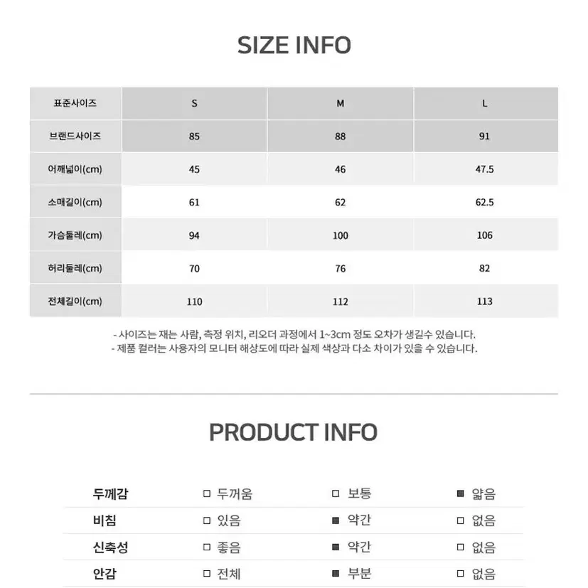 로엠 소재변형 롱 원피스 블랙