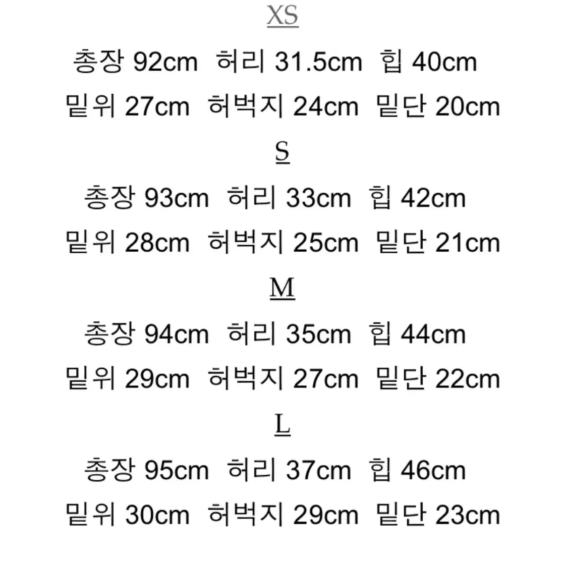 새상품 진베이지 하이웨스트 부츠컷 슬랙스M