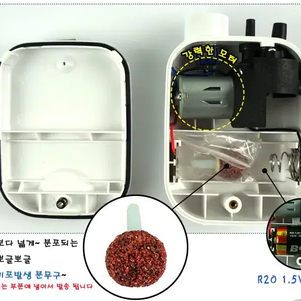 47)  기포기 ,산소발생기