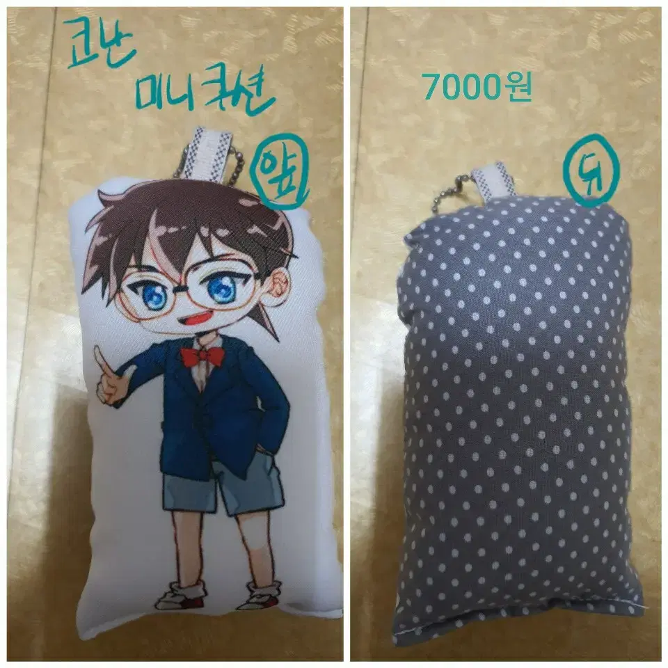 Detective Conan Mini Cushion