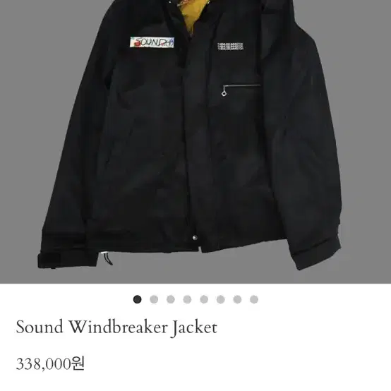 더뮤지엄비지터 sound windbreaker jacket