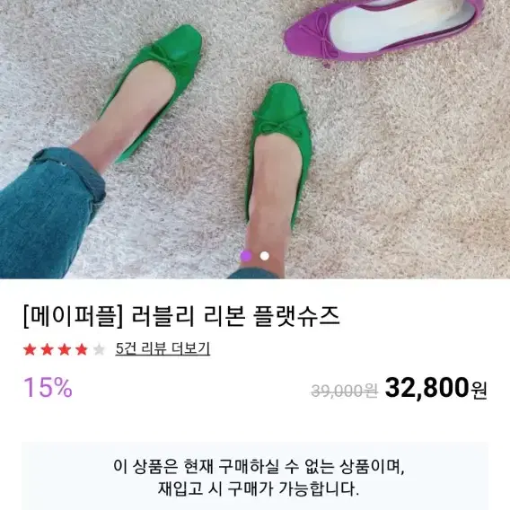 여성플랫슈즈240