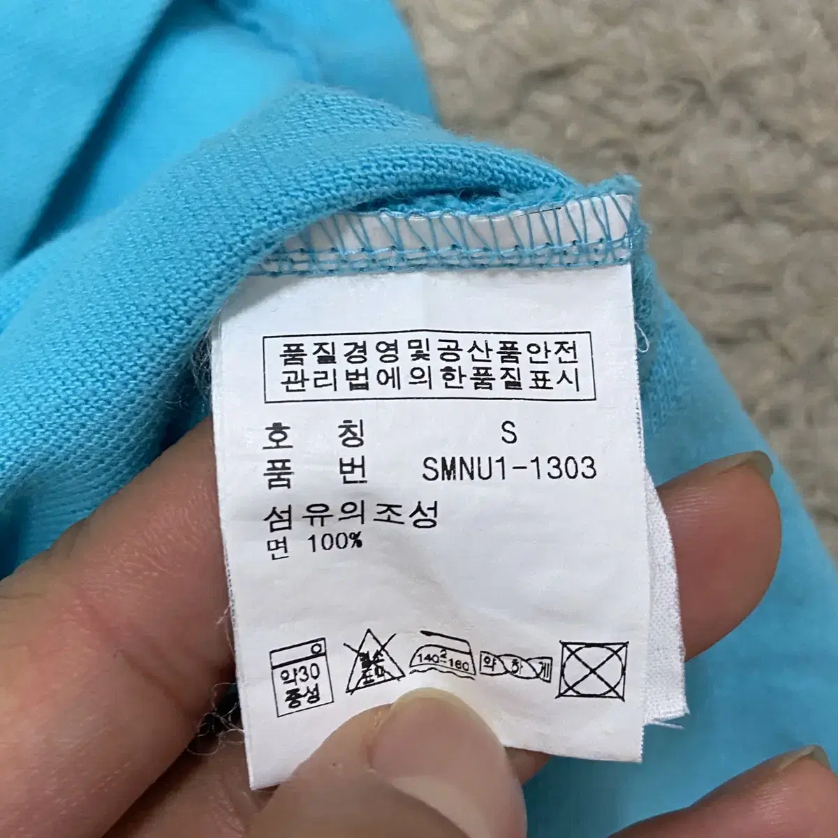 폴로 반팔 카라티