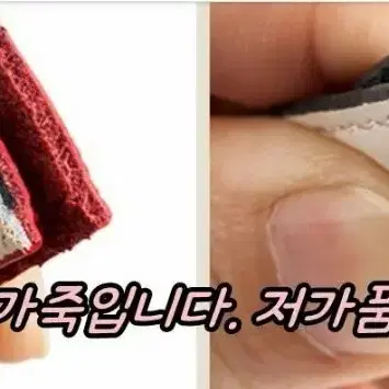 새상품 세일 리얼가죽 여선 슬림벨트